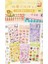 E3-4 Sayfa Sevimli Hayvanlar Pet Sticker - Numara : 5 1