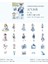 P1-40 Adet Kız Pet Sticker - Renk : Mavi 5