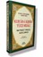 Haktan Kuranı Kerim Yüce Meali - Arapça Metinsiz Türkçe Meal - Elmalılı Muhammed Hamdi Yazır Orta Boy 1