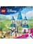 Bfs LEGO Disney Princess Sindirella’nın Şatosu ve At Arabası 43275 5
