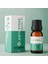 Arjens - Anti-Stress Esansiyel Yağ 10 ml 1
