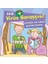 Akıllı Virüs Savaşçısı ! - Çocuklar Için Zaman Geçirme Kılavuzu 1