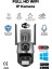 3 Mp + 3 Mp Çift Lens Wi-Fi Tf Kart Girişli Güvenlik Kamerası 1