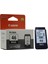 Canon PG-46 (E204/E304/E3140/E3340/E3440/E3640/E404/E414/E464/E474/E484/E4240) Orjinal Siyah Kartuşu 1