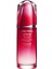 Ultimune Power Infusing Spot Reduction Concentrate Serum 3.0 75ML PSSN3884 1