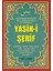 Yasin-i Şerif (Mini Boy, Bilgisayar Yazılı, Türkçe Okunuşlu ve Açıklamalı) 1