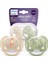 Ultra Soft Yumuşak 2li Emzik 0-6 Ay - SCF091/07 2