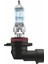 Hb4 Ampul Nv +%150 Fazla Işık ve %20 Beyaz Işık 12V 51W - Wolfram 29006 Nv 2