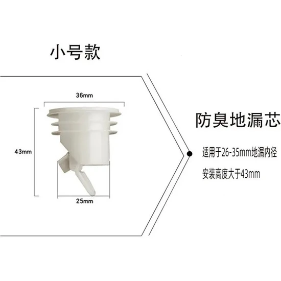 Mingjin Shop2 Tarzı Tuvalet Kanalizasyon Deodorant Yer Sifonu Çekirdek Duş Banyo Böcek Geçirmez Mühür Anti-Koku Tahliye Kapağı Fiş Mutfak Banyo Aksesuarı (Yurt Dışından)