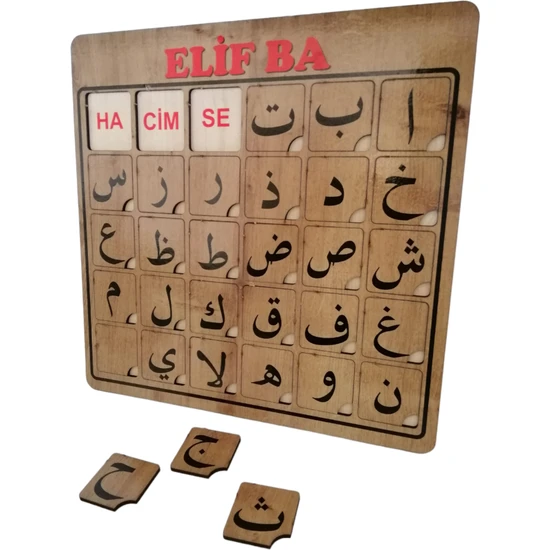 Eha Ahşap Arapça Elif Ba Eğitici Puzzle Oyuncak ve Ok Yay Oyuncak Hediye