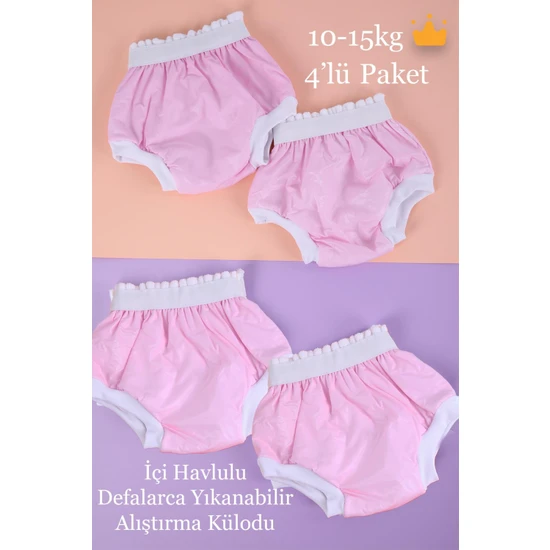 Baby Hola  10-15KG 4'lü Defalarca Yıkanabilir Yüksek Emici Alıştırma Külodu 1400