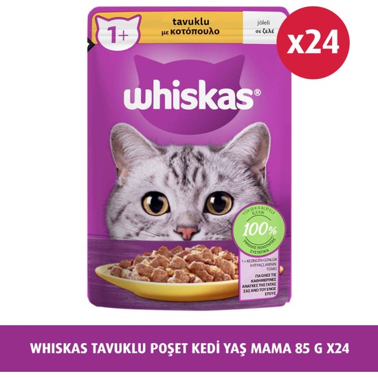 Whiskas Tavuklu Yaş Kedi Maması 85 Gr 24 Adet Yüksek Kaliteli Besin İçeriği