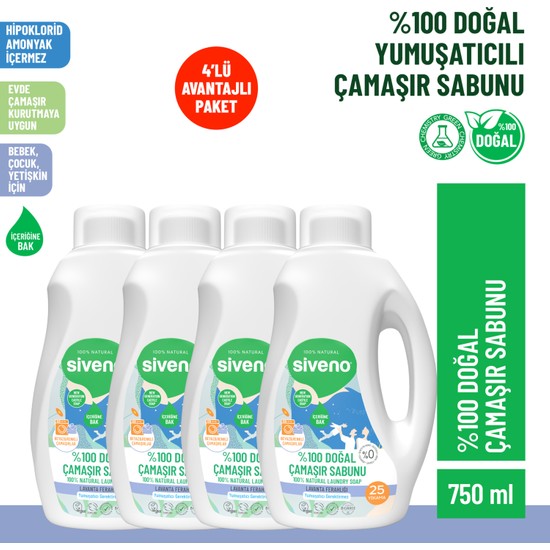 Siveno %100 Doğal Çamaşır Sabunu Konsantre 750 ml Yumuşatıcı Gerektirmez 4'lü Set Hipoalerjenik