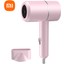 Xiaomi Mini Katlanır Saç Kurutma Makinesi 0W Taşıma Çantası ile Sıcak Hava Anyon Saç Bakımı Ev Seyahat Saç Kurutma Makinesi Yurt Saç Kurutma Makinesi (Yurt Dışından) 1