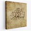 Yüce Allah'tan Mağfiret Dileyin ve O'na Tövbe Edin, Hat Dekoratif Kanvas Tablo, Duvar Dekoru 3274 1