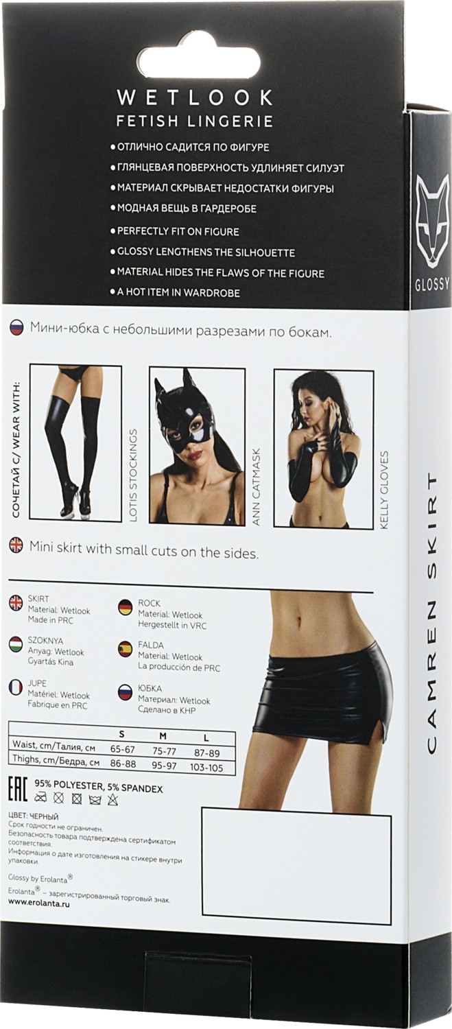 Vip Marketim Vipmarketim Glossy Camren Deri Mini Etek,wetlook , Siyah, S görsel 3