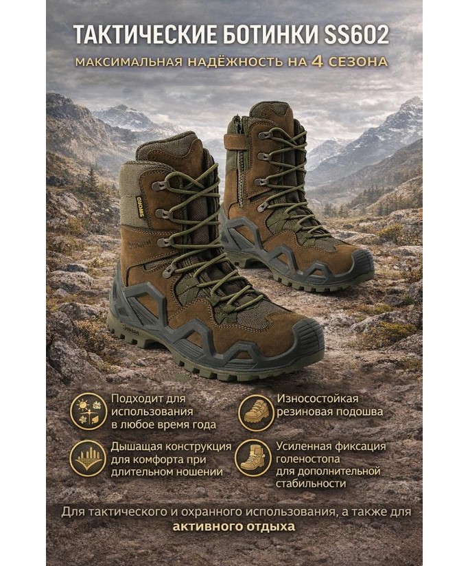 Single Sword Mevsim SS602 - Fermuarlı Outdoor Kadın&Erkek Taktik Askeri Bot ve Postal 4 - Renk: Bej | Beden: 41 görsel 6