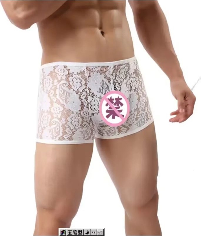 mery Fantezi Dantelli Beyaz Seksi Erkek Boxer - Erkek Iç Çamaşırı Mery Woman
