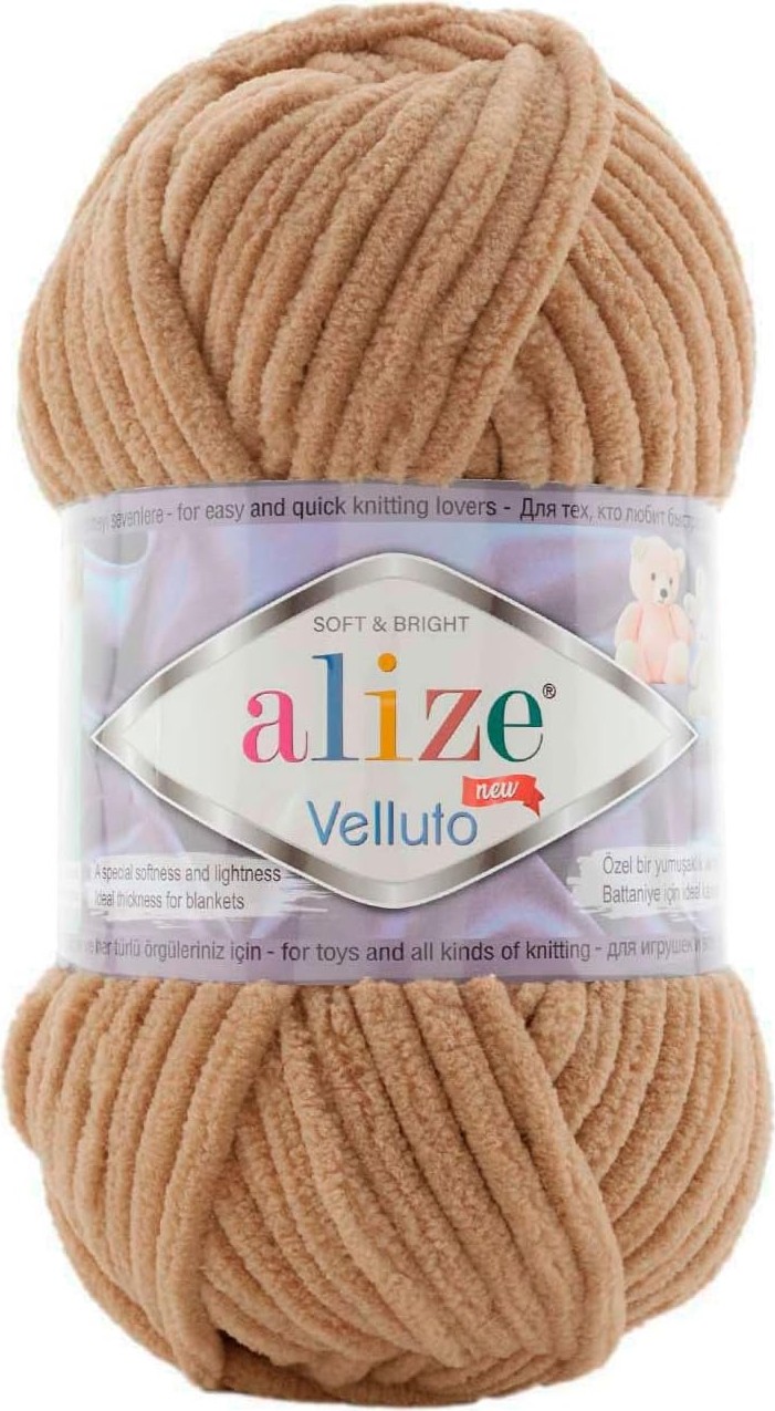 Alize Velluto Kadife El Örgü Ipliği 5 Adet (199)