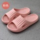  Renk Beyaz - Pembe