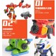 FBHTX Hot Blaze Monster Machines Anime Figure Plastic/alloy Deformed Robot Kids Car Toy Action Figure Model Children Birthday Gifts (Yurt Dışından)