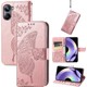  Renk Rose - Gold