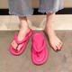  Renk Pembe