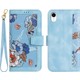  Renk Sea Blue