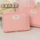  Renk Pembe