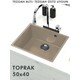  Renk Toprak