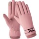  Renk Pembe