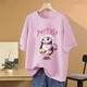  Renk Pembe