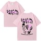  Renk Pembe