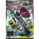 Seçili Renk 141 Bordo