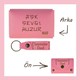 Pembe