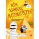 Seçili Renk Renkli