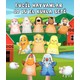 Seçili Renk Yeşil