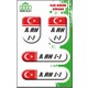 Seçili Renk Siyah