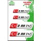 Seçili Renk Siyah
