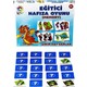 Seçili Renk Çok Renkli