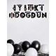Seçili Renk Renkli