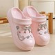  Renk Pembe