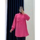  Renk Pembe