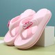  Renk Pembe