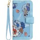  Renk Sea Blue