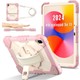 Renk Rose - Gold