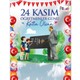 Seçili Renk Çok Renkli
