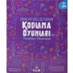 Seçili Renk 02-Sarı