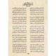 Seçili Renk 001-Renkli