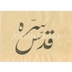 Seçili Renk 001-Renkli